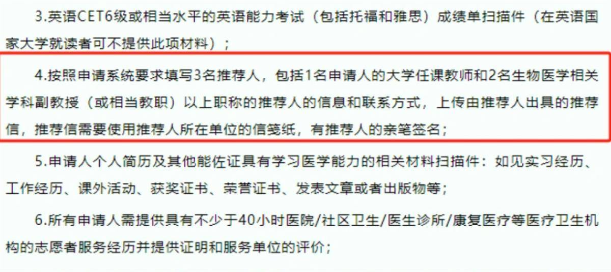 校长寄语文章删除相关内容<strong></p>
<p>p2p理财排名</strong>，董某莹的“跨界”疑云有谁在紧张？