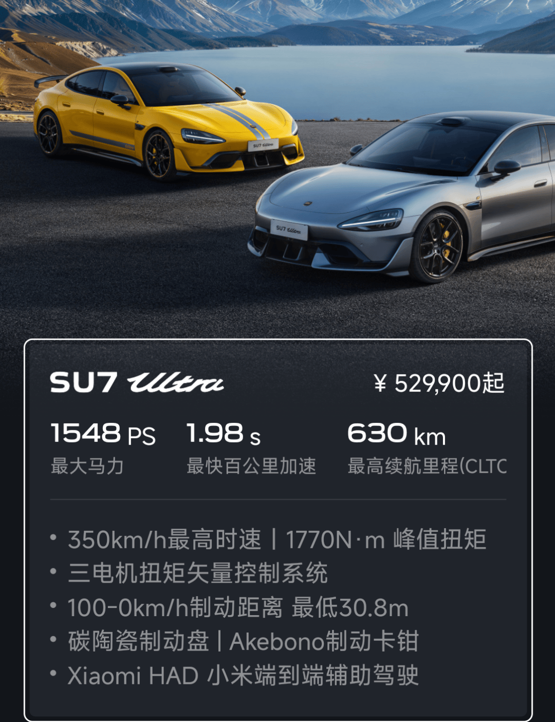 小米汽车<strong></p>
<p>理财p2p排名</strong>，突发！
