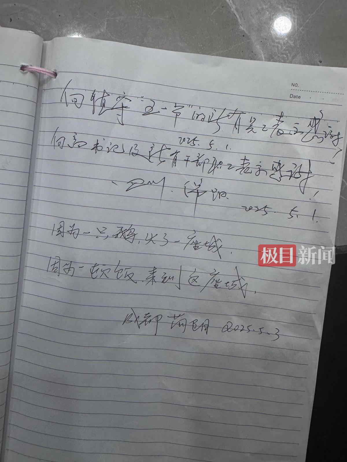 荣昌五一成绩单：5天接待游客224万人次<strong></p>
<p>小额投资理财</strong>，卖出卤鹅29万只，政府食堂用掉2万余斤肉