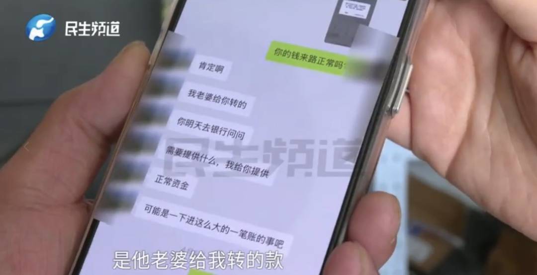 警惕！河南一男子卖出200克黄金后<strong></p>
<p>理财百科</strong>，彻底傻眼......