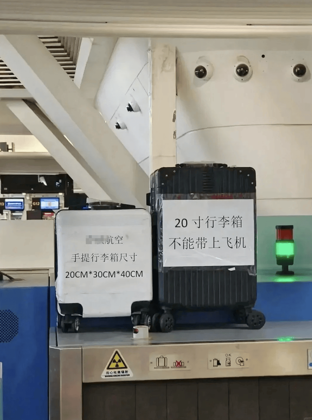“坐飞机发现旁边放着冷链海鲜”<strong></p>
<p>理财软件</strong>，航空公司兼职送货给出差人整破防了
