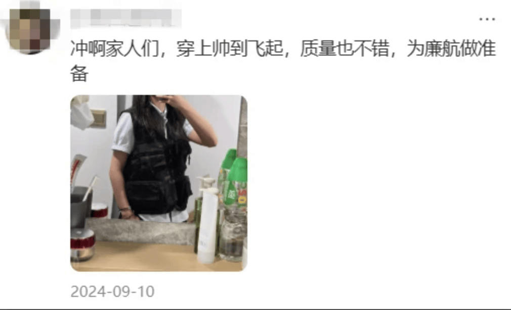 “坐飞机发现旁边放着冷链海鲜”<strong></p>
<p>理财软件</strong>，航空公司兼职送货给出差人整破防了