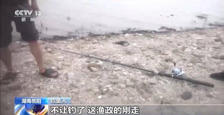 保护区里的“疯狂垂钓”屡禁不止<strong></p>
<p>理财软件</strong>！记者调查