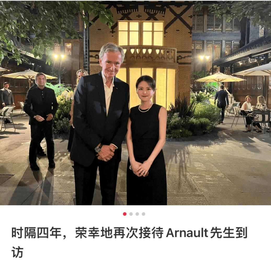 这个“女掌门”获晋升<strong></p>
<p>投资理财课</strong>！她曾因陪同LVMH老板太古里巡店走红