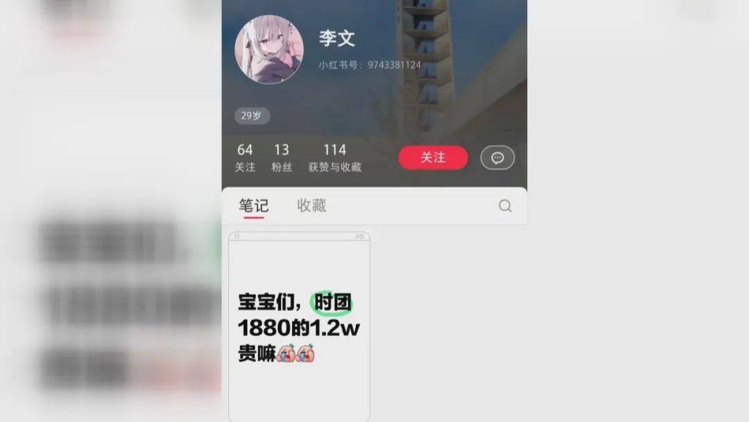 女子为帮女儿圆梦<strong></p>
<p>支付宝工资理财</strong>，花12800买内场票被骗！嫌疑人被抓获，竟也曾是受害者