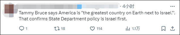 美国国务院发言人称“美国是仅次于以色列的最伟大国家”<strong></p>
<p>速刷理财版</strong>，遭网民“围剿”