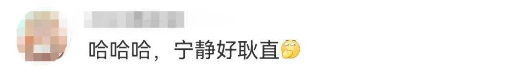 宁静回应与汪峰恋情：我不喜欢他<strong></p>
<p>得宝理财</strong>，下次传绯闻找个年轻帅气的行不