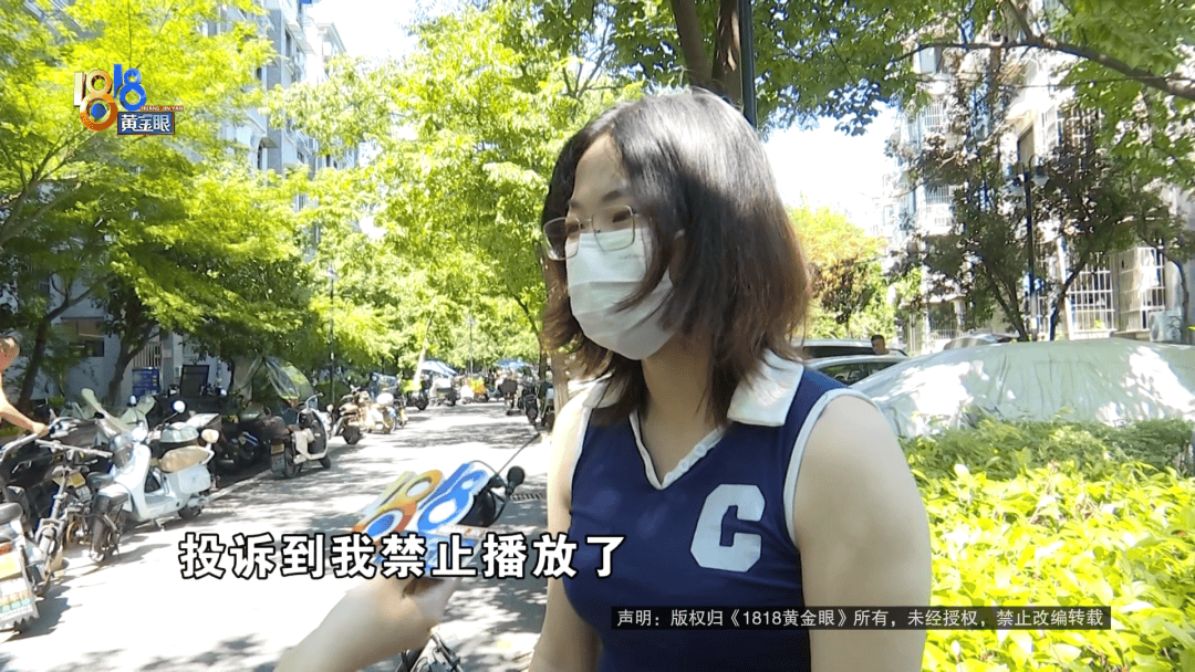骑大牌电动车断成两截<strong></p>
<p>金融理财机构</strong>，结果还被厂商举报了？当事人：就跟老母猪上树一样