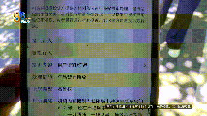 骑大牌电动车断成两截<strong></p>
<p>金融理财机构</strong>，结果还被厂商举报了？当事人：就跟老母猪上树一样