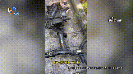 骑大牌电动车断成两截<strong></p>
<p>金融理财机构</strong>，结果还被厂商举报了？当事人：就跟老母猪上树一样