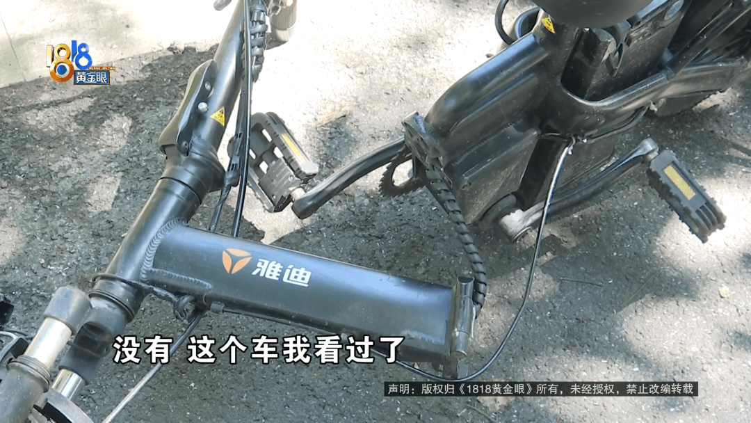 骑大牌电动车断成两截<strong></p>
<p>金融理财机构</strong>，结果还被厂商举报了？当事人：就跟老母猪上树一样