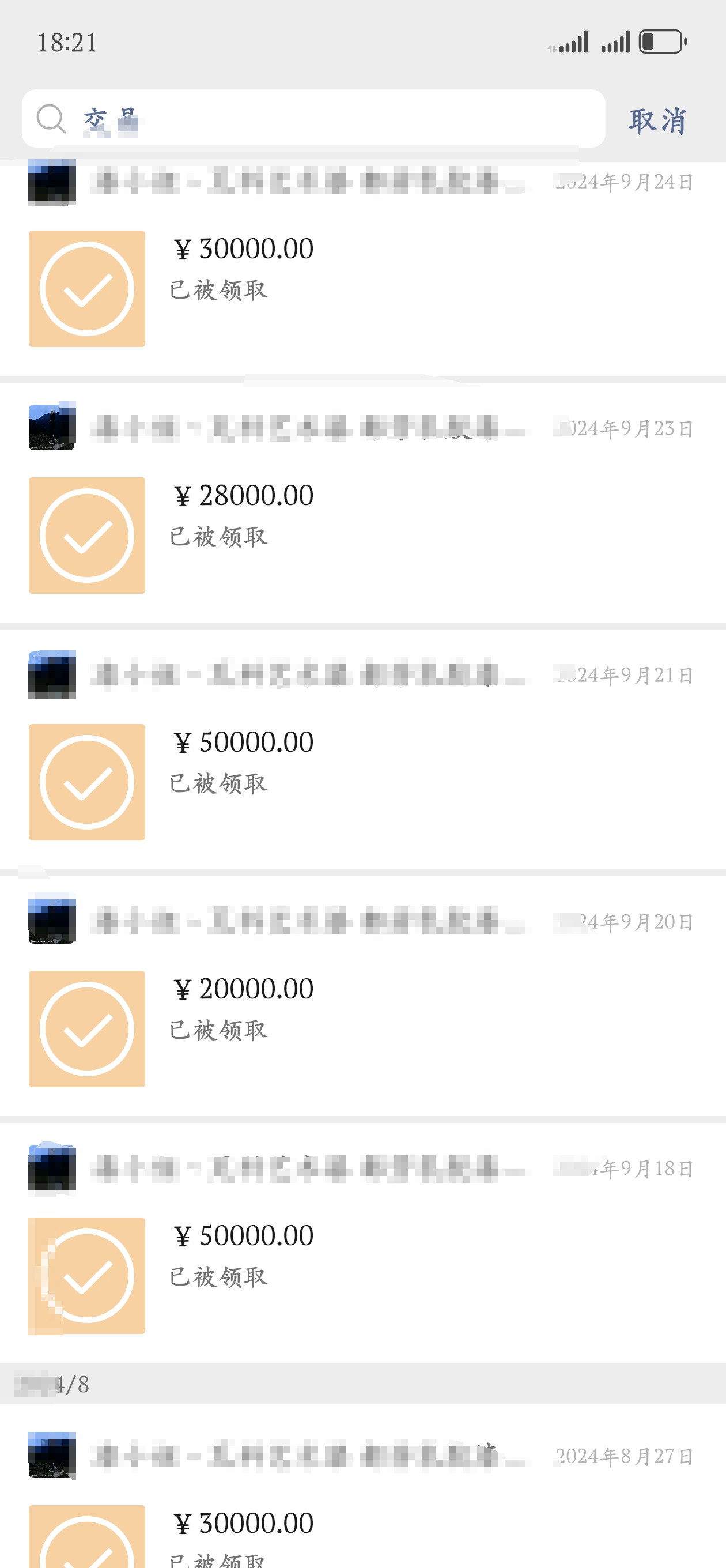 20岁四川女孩告知被绑架已有10个月<strong></p>
<p>1000万理财</strong>，先后去了新加坡泰国和缅甸，家人转账超20万