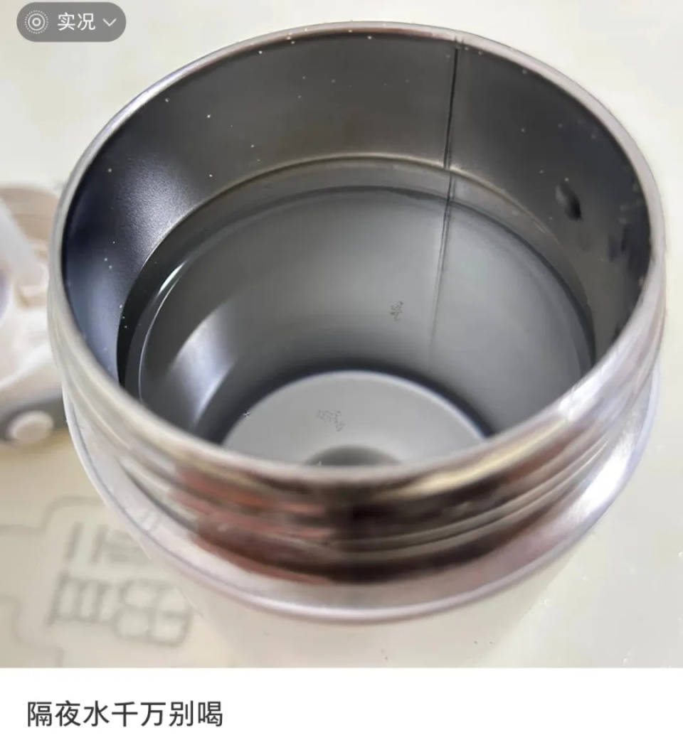女子喝了隔夜水里的蚊子卵<strong></p>
<p>好好理财</strong>！专家：没事