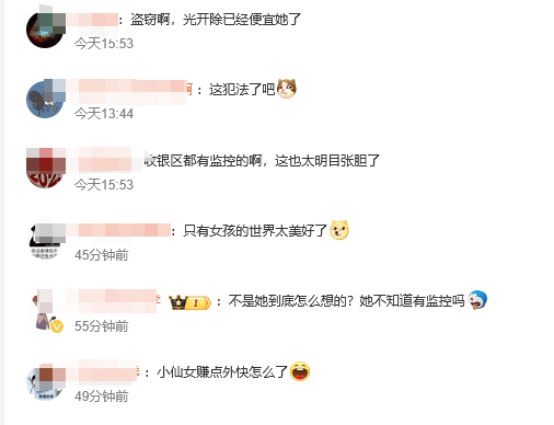 山东临沂一奶茶店女员工谎称机器坏了<strong></p>
<p>上海投资理财</strong>，让顾客扫自己收款码，律师：涉嫌盗窃罪