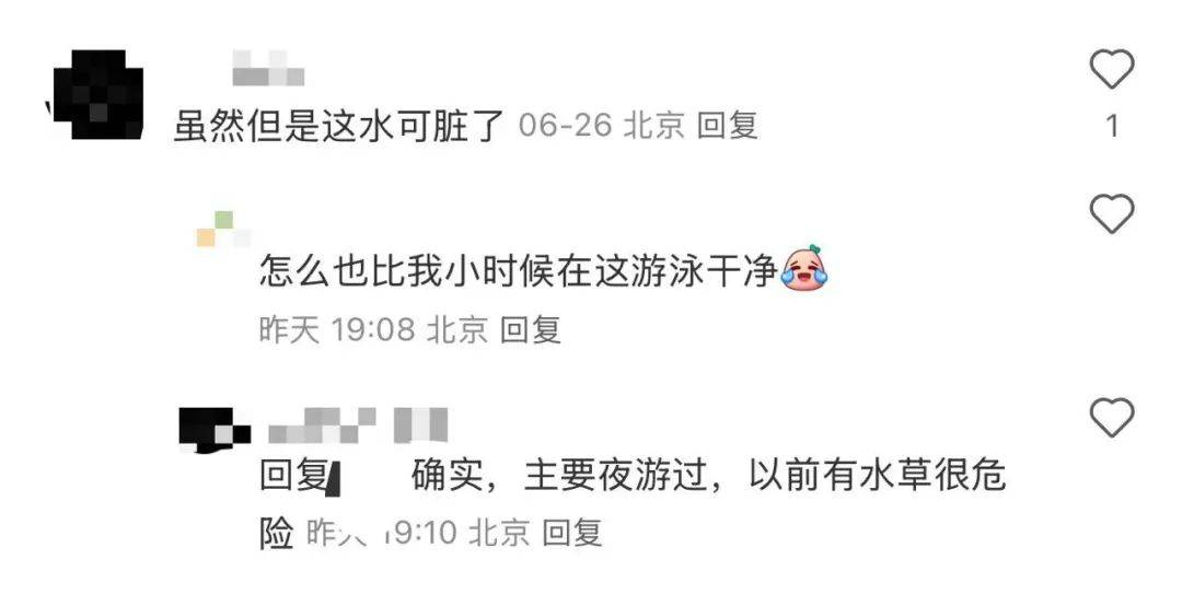 缺水的北京<strong></p>
<p>微信理财通收益</strong>，被北漂强行玩成了威尼斯