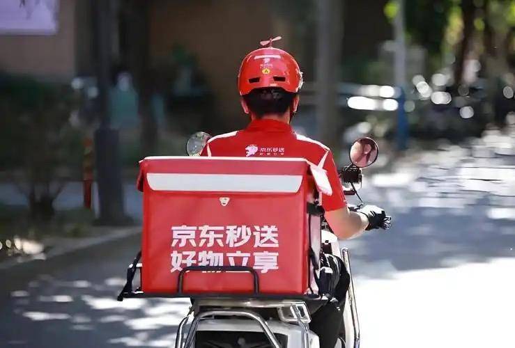 外卖钱难赚？美团“摊牌”了<strong></p>
<p>委托理财合同</strong>！淘宝、京东到底图什么？