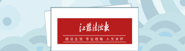 涉嫌严重违纪违法<strong></p>
<p>投资理财的方式</strong>，陆明朝被查