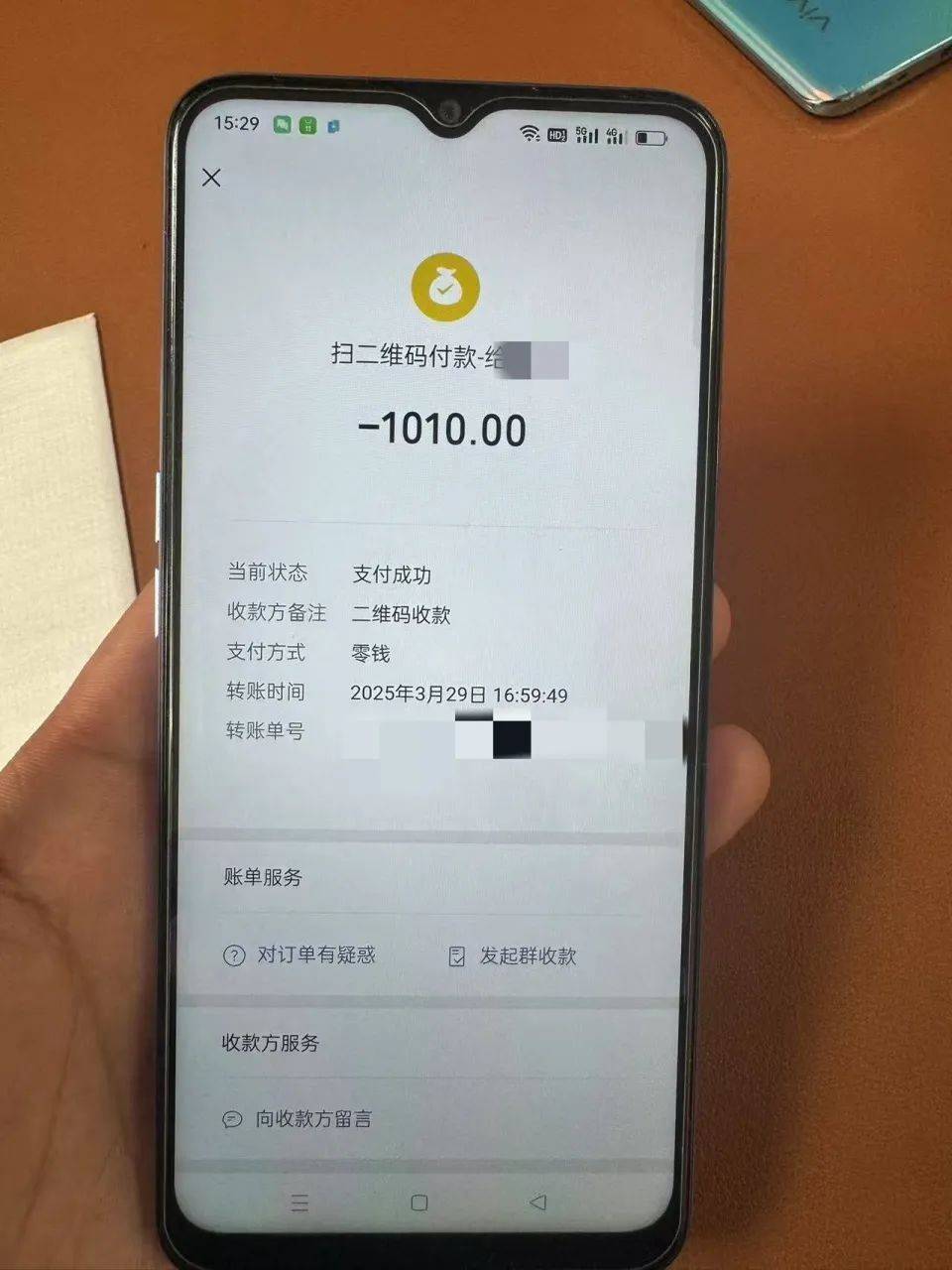 19岁小伙多付910元车费索回无果后自杀<strong></p>
<p>投资理财集团</strong>，运营车辆司机信息疑曝光，律师解读
