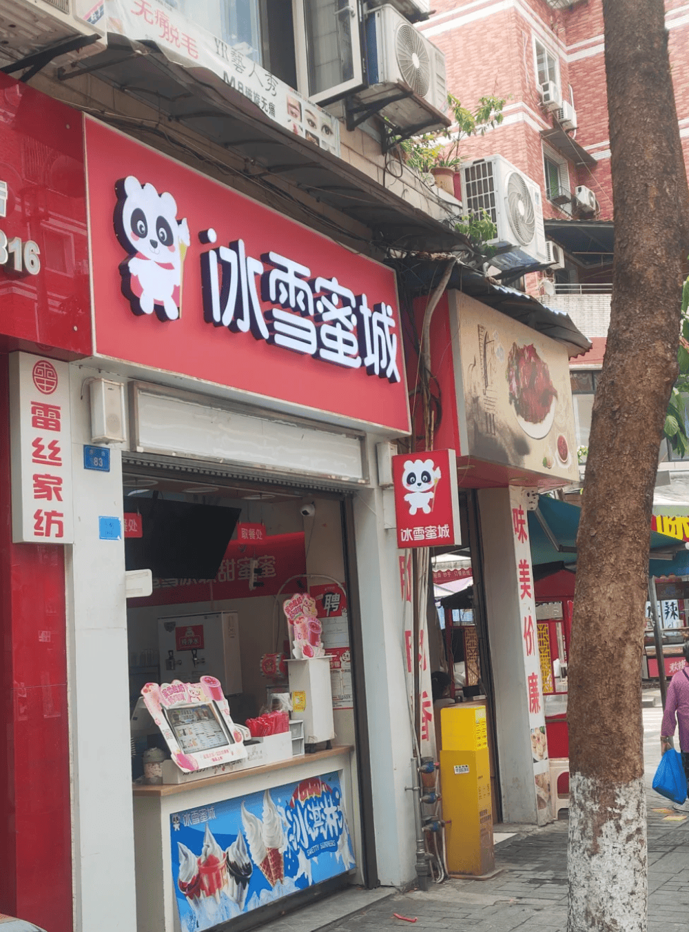 县城中产的“破产三件套”<strong></p>
<p>投资理财集团</strong>，它排第一
