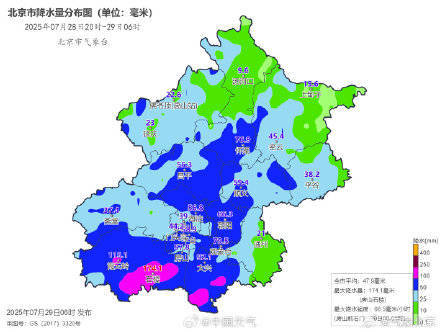 北京七区已现暴雨或大暴雨 早高峰城区及北部地区仍有明显降雨 注意出行安全<strong></p>
<p>银行理财新规</strong>！