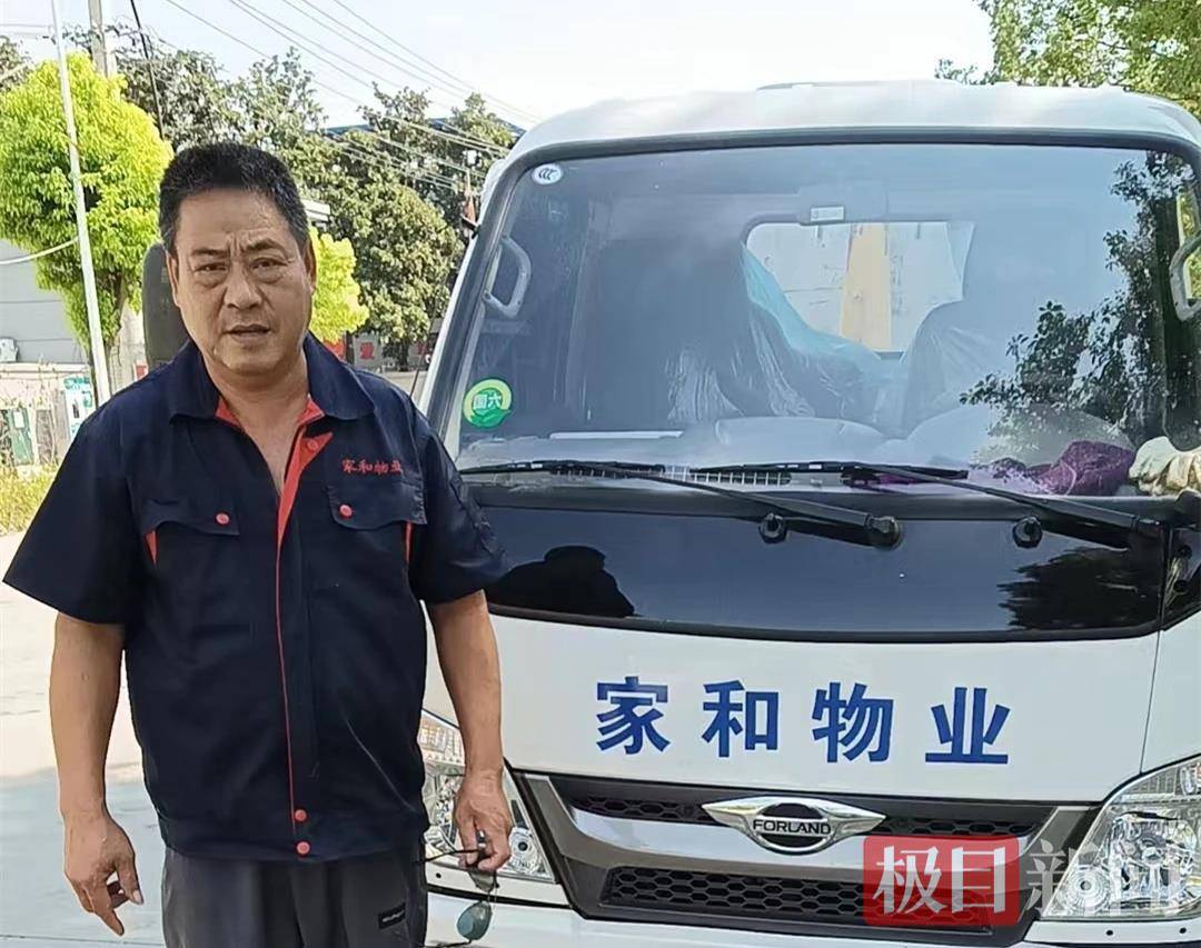 夫妻溺水被路人救起<strong></p>
<p>银行理财新规</strong>，再次擦肩靠声音认出救命恩人
