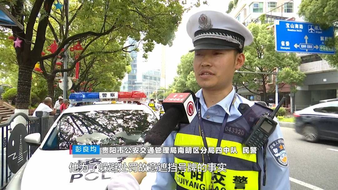 塑料夫妻情？贵阳男子违章被抓<strong></p>
<p>理财产品一览</strong>，开口第一句：“是老婆干的”！