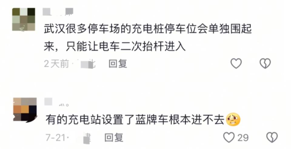 山东一充电站鼓励“给非充电车辆放气扎胎”<strong></p>
<p>理财产品一览</strong>？律师提醒：或被追究刑事责任