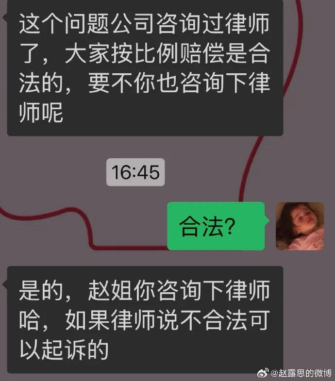 杨幂15年前的博文火了：有本事就杀了我<strong></p>
<p>mbi理财</strong>，杀不死，就等着看我变得更强大吧