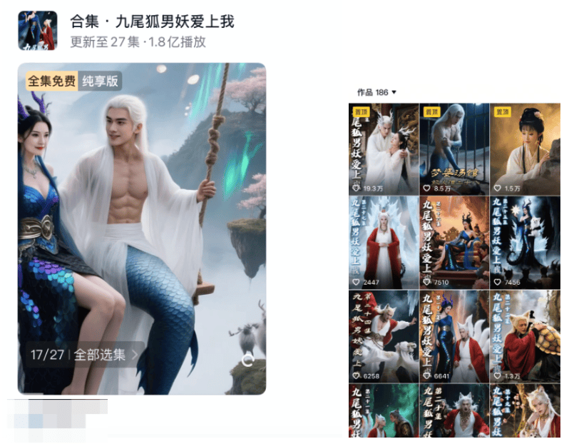 抽象的AI短剧火了<strong></p>
<p>大理财校</strong>，50块钱做3集月入50万？制作人称做一集只需2小时