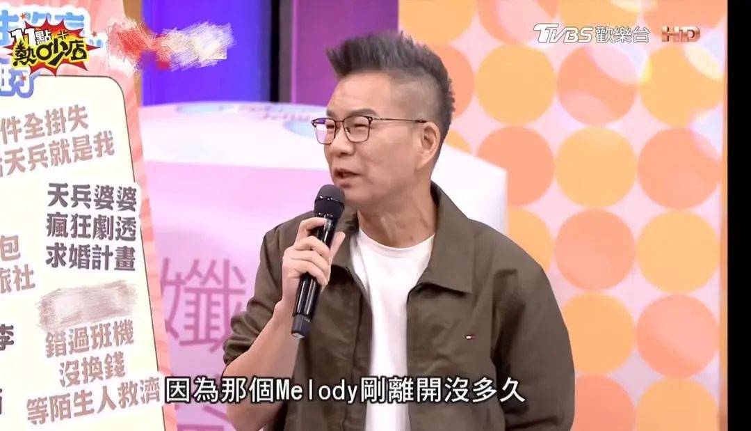 知名主持人沈玉琳确诊白血病<strong></p>
<p>理财比赛</strong>，或考虑做骨髓移植，本人回应：会配合治疗、专心养病