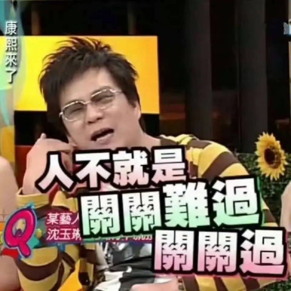 知名主持人沈玉琳确诊白血病<strong></p>
<p>理财比赛</strong>，或考虑做骨髓移植，本人回应：会配合治疗、专心养病