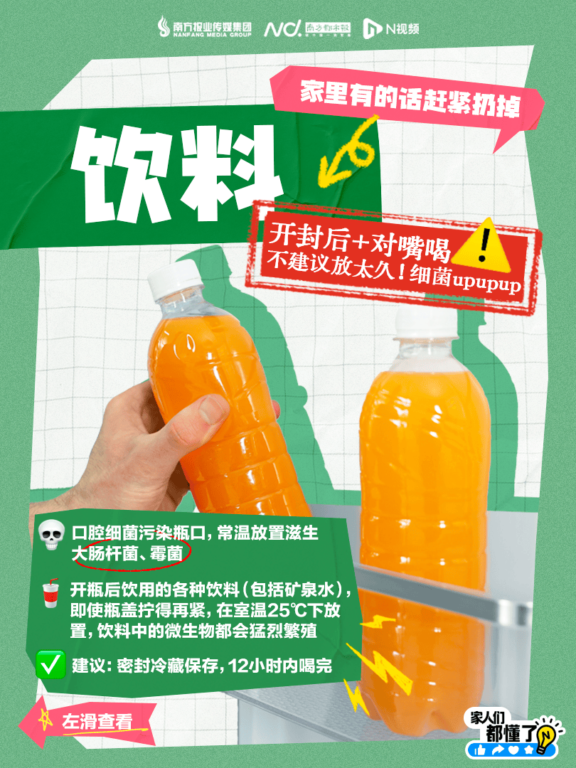 广东紧急提醒：爱吃河粉、陈村粉、粿条、濑粉的<strong></p>
<p>福州理财</strong>，特别注意