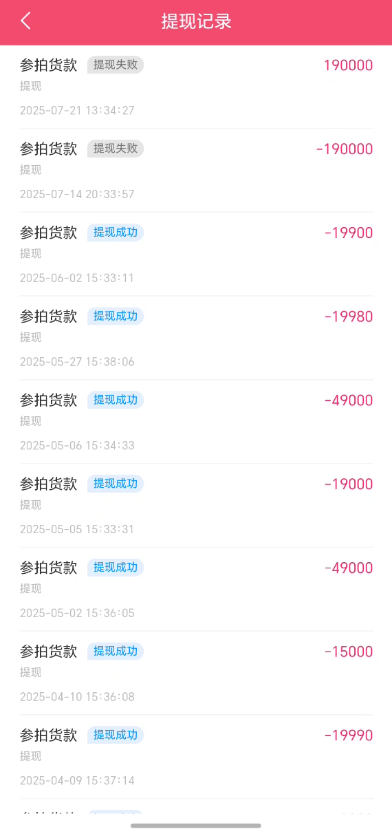 突然暴雷<strong></p>
<p>福州理财</strong>！总部人去楼空！警方：多人已被抓