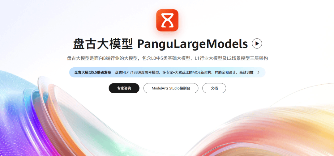 平替英伟达的诱惑<strong></p>
<p>宝妈理财</strong>，华为先把盘古撤了