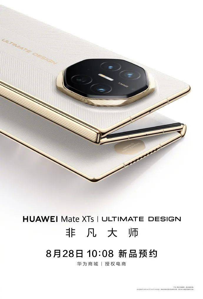 华为都在琢磨降价了<strong></p>
<p>微信理财</strong>，苹果折叠屏还卡在三星手里