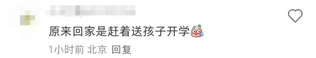 许昕从新疆赶回上海<strong></p>
<p>微信理财</strong>，今天送儿子女儿开学：老妹儿幼儿园第一天！