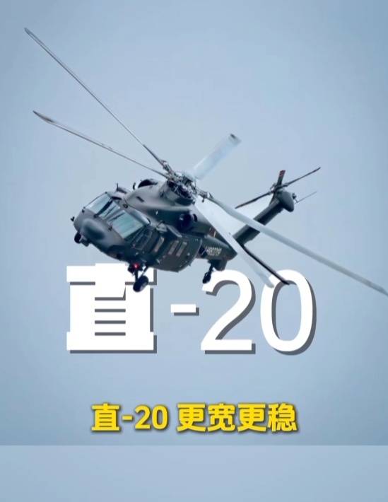 歼-20、歼-35A、直-20、运-20……九三阅兵空中梯队<strong></p>
<p>支付宝</strong>，战机识别指南