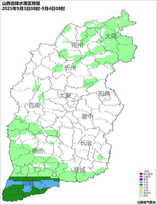 9月2日夜间开始山西中南部多阵性降水<strong></p>
<p>支付宝</strong>！