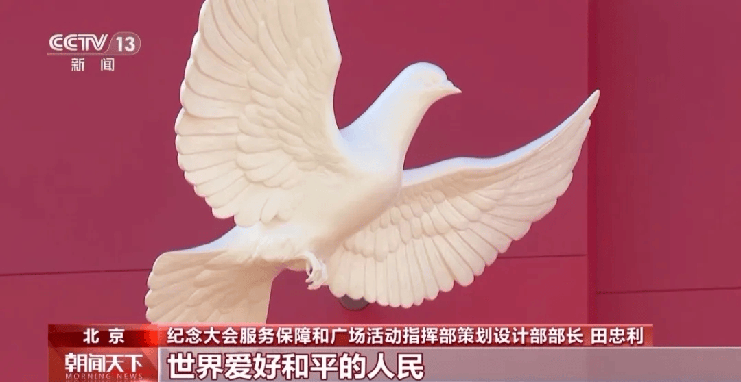 天安门广场年号台<strong></p>
<p>支付宝</strong>，整体亮相！