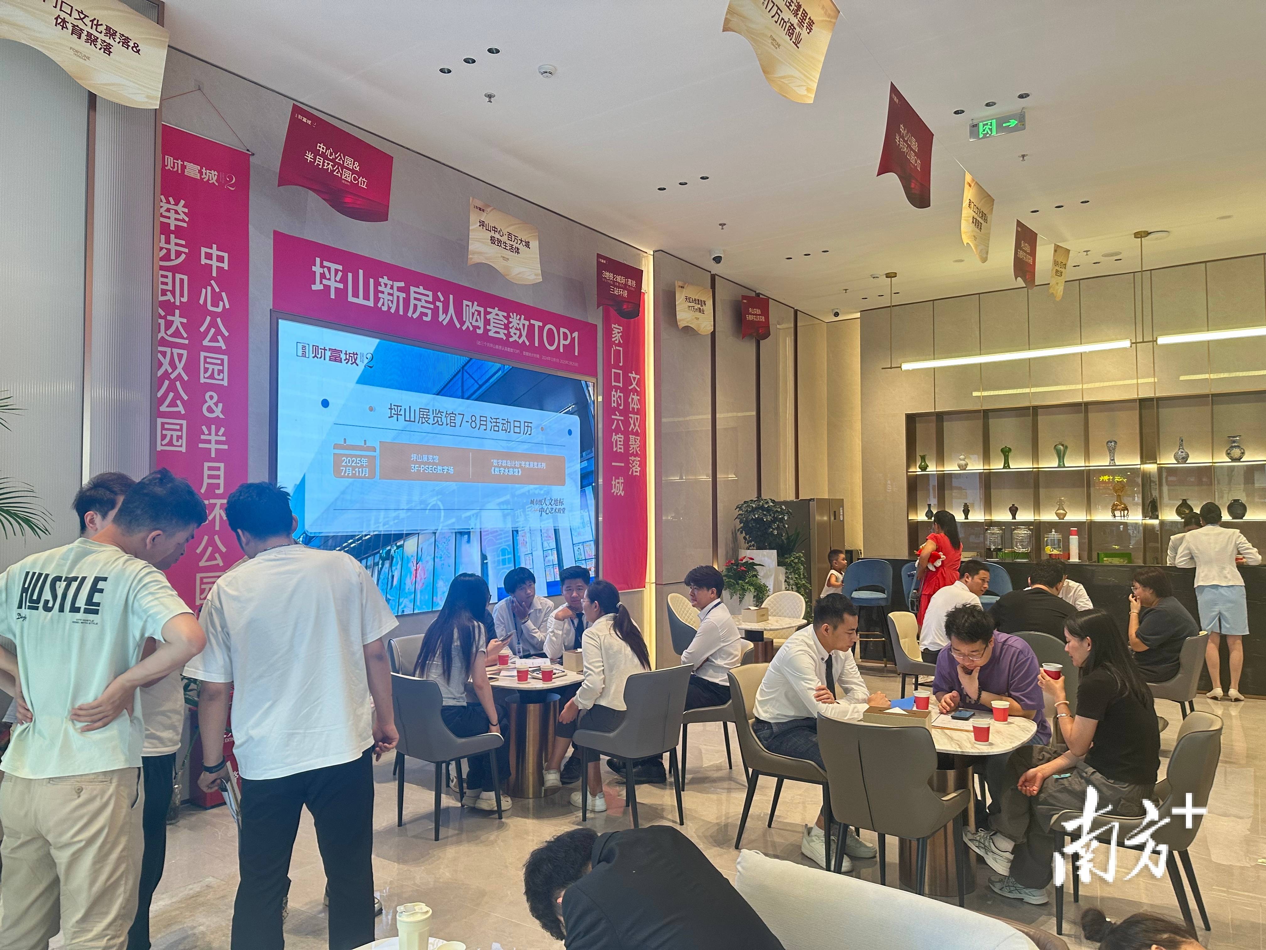 深圳楼市新政反响：坪山区升温<strong></p>
<p>虚拟币币种分析网站</strong>，居住价值迎新契机