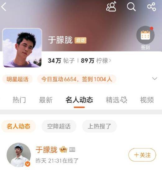 37岁男演员于朦胧被传坠楼<strong></p>
<p>欧易怎么收购虚拟币</strong>，7月刚注销工作室，警方回应