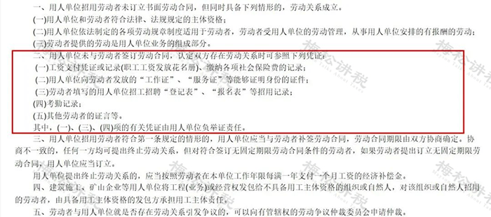 社保新规！单位这样缴社保<strong></p>
<p>欧易怎么收购虚拟币</strong>，统统不合规！