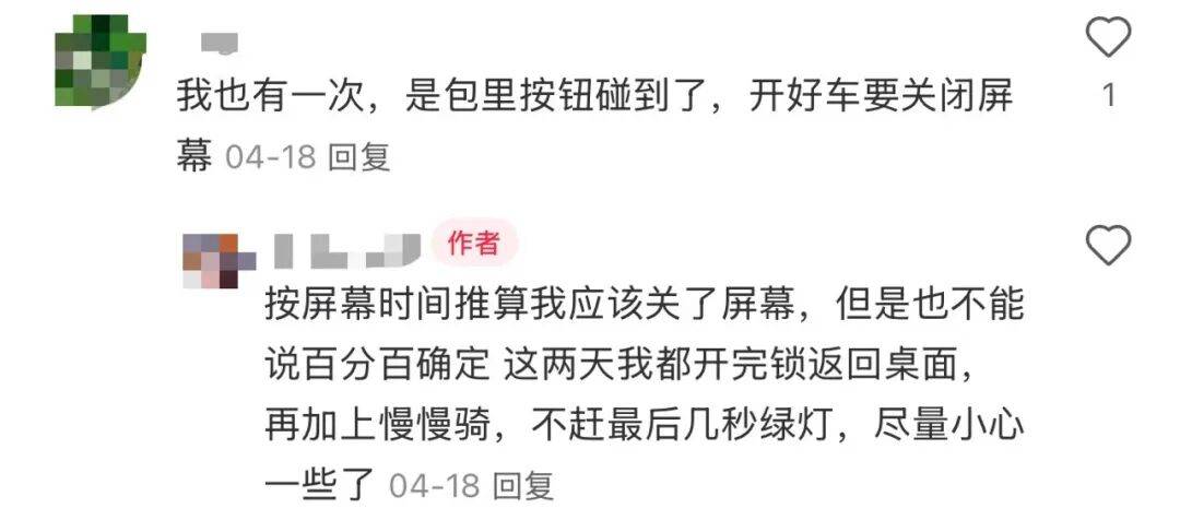 共享单车自动落锁致用户受伤<strong></p>
<p>欧易怎么收购虚拟币</strong>，多方回应