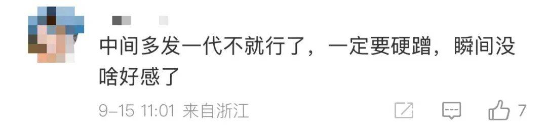 雷军：全面对标iPhone<strong></p>
<p>虚拟币DM5</strong>，正面迎战！小米宣布跳过16系列，直接发布17