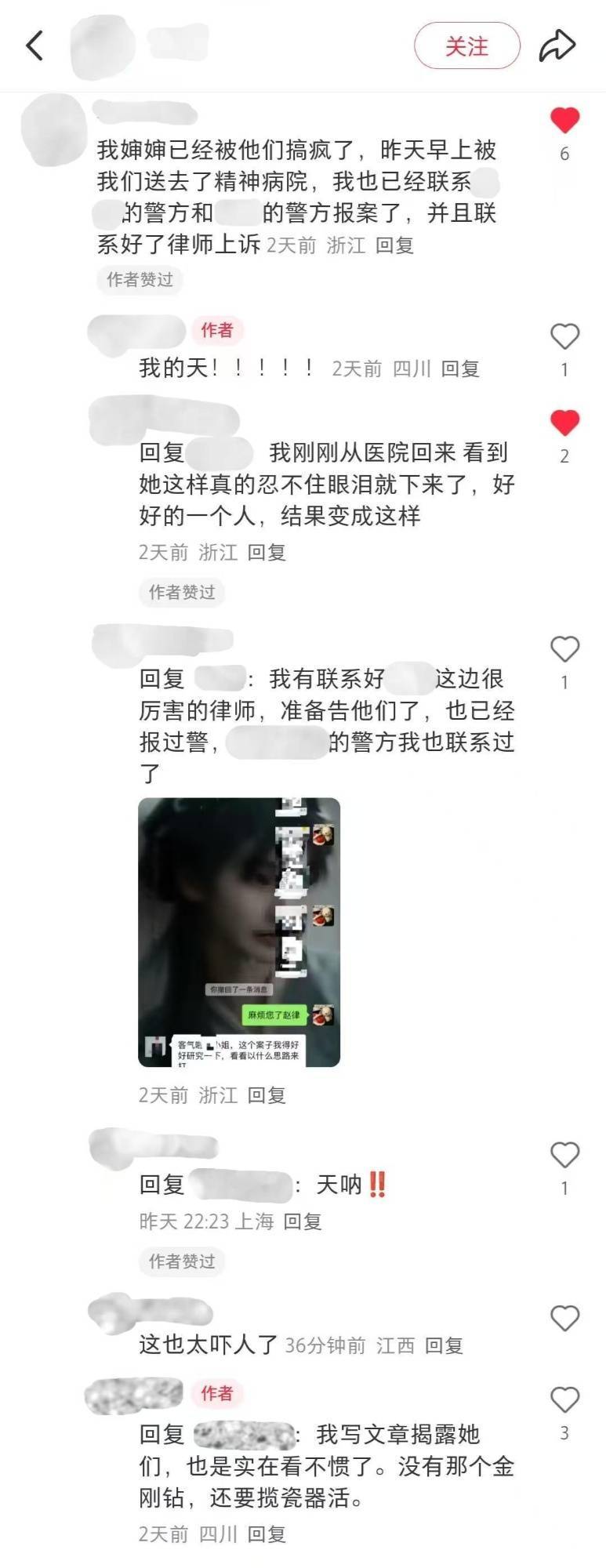 中国之声特别报道丨以心理疗愈为幌子的敛财骗局<strong></p>
<p>虚拟币DM5</strong>，如何一步步套牢消费者？