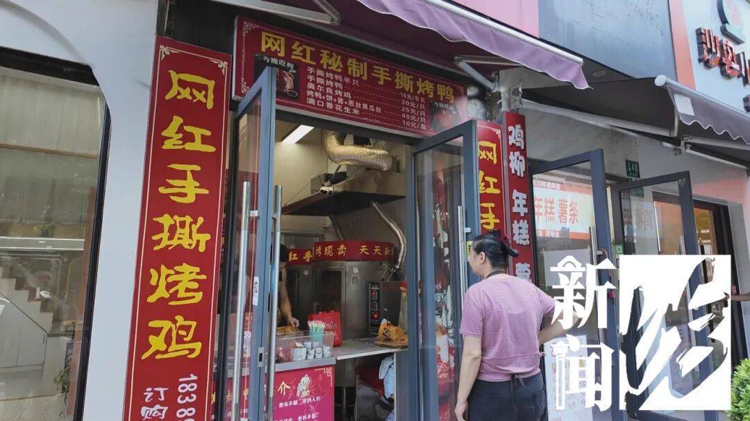 哭笑不得！上海一男子太想吃烤鸭<strong></p>
<p>虚拟币DM5</strong>，竟想了这招……
