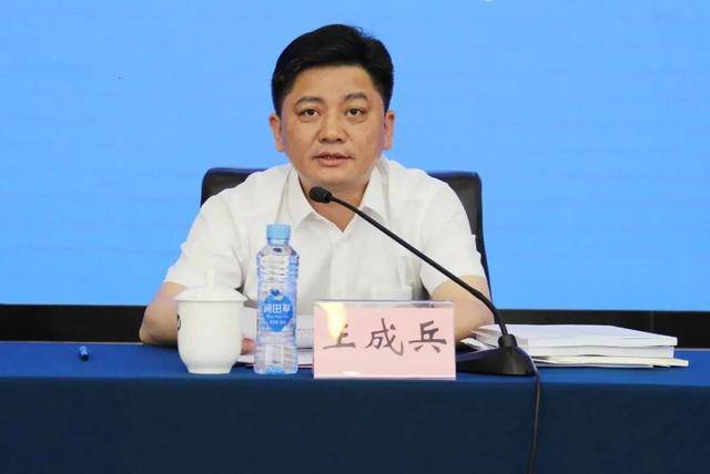 涉嫌严重违纪违法！王成兵<strong></p>
<p>淘汰虚拟币挖矿活动</strong>，任上被查