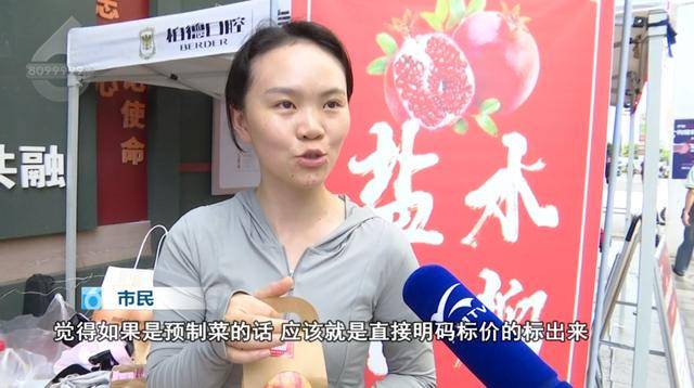 西贝发布致歉信后<strong></p>
<p>淘汰虚拟币挖矿活动</strong>，昆明门店的情况是……