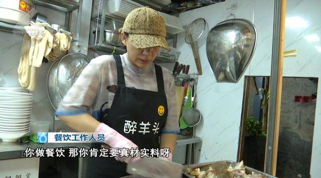 西贝发布致歉信后<strong></p>
<p>淘汰虚拟币挖矿活动</strong>，昆明门店的情况是……