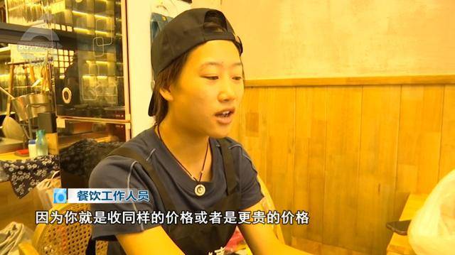 西贝发布致歉信后<strong></p>
<p>淘汰虚拟币挖矿活动</strong>，昆明门店的情况是……